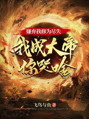 林默苏浅浅沈幼楚的叫什么