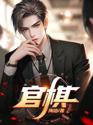林默苏浅浅沈幼楚结局