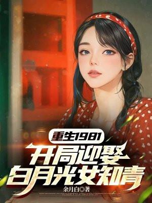 林默苏浅浅最后在一起了吗