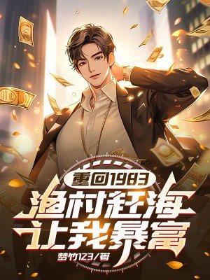 女主叫许默