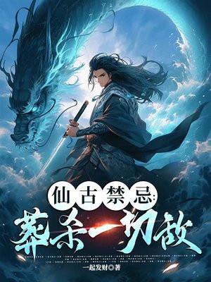 主角许默
