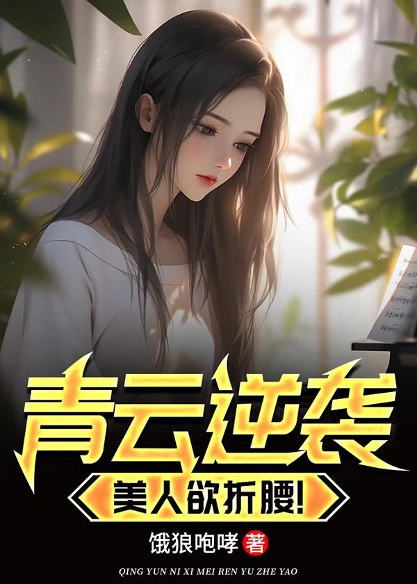 旧情如烟忆流年在线阅读