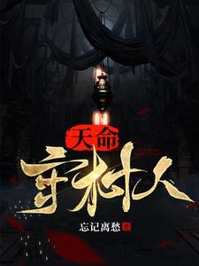 阴阳圣心诀孙哲和叶巧