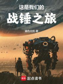 温云笙路程的