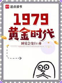 温云笙路程后续阅读