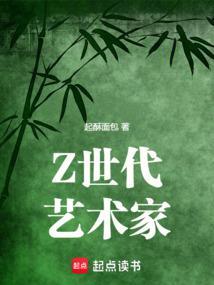 温云笙路程星星