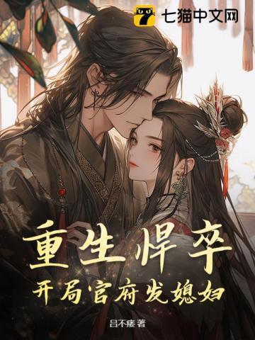 沈云谢初宸
