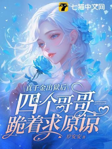 陆离叶小妖最新章节