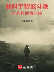 傅慎行就是沈知节吗