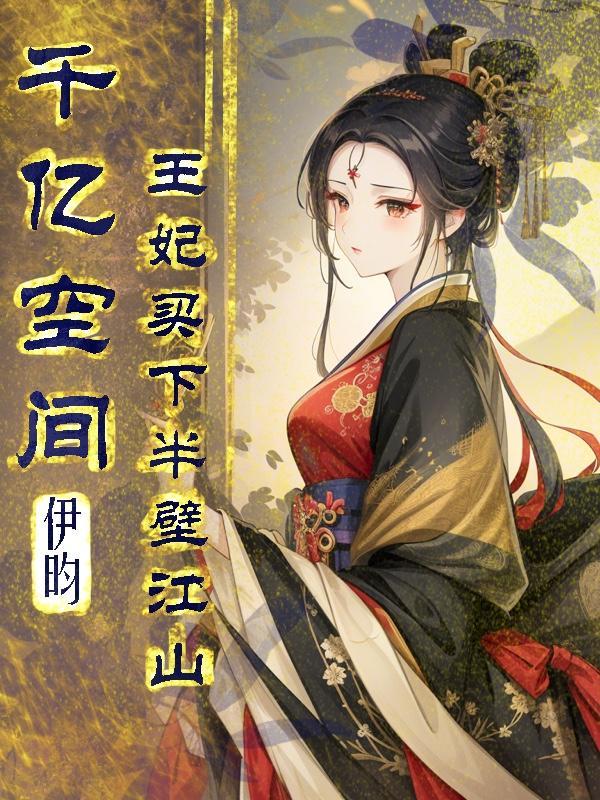 陆萧和苏甜