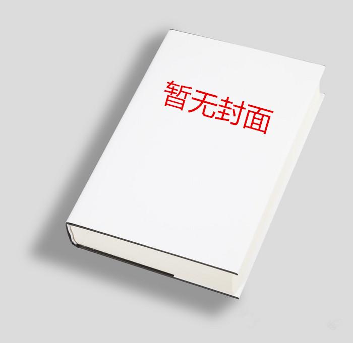 洛慕琛苏思蕊免费