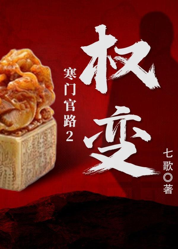 傅司砚阮欣